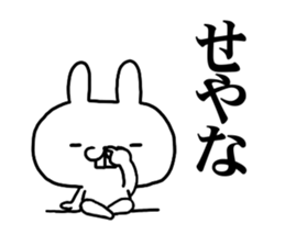 kansaiben rabbit 1 sticker #10534539