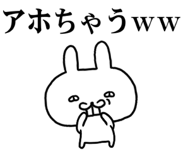 kansaiben rabbit 1 sticker #10534543