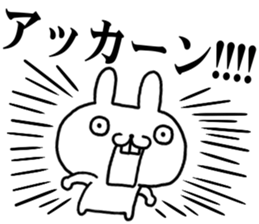 kansaiben rabbit 1 sticker #10534544