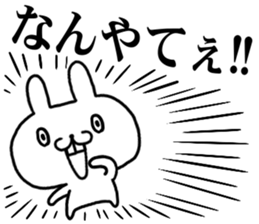 kansaiben rabbit 1 sticker #10534545