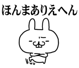 kansaiben rabbit 1 sticker #10534546