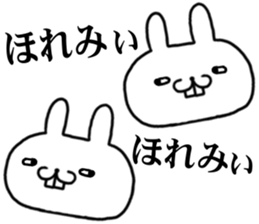 kansaiben rabbit 1 sticker #10534548