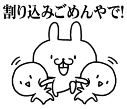kansaiben rabbit 1 sticker #10534550
