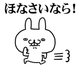 kansaiben rabbit 1 sticker #10534551