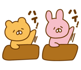 Handwritten loose Kumausa! sticker #10534589