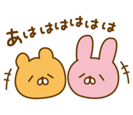 Handwritten loose Kumausa! sticker #10534602