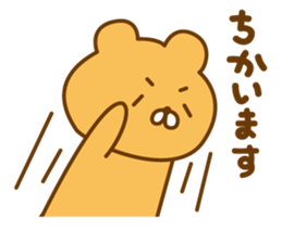 Handwritten loose Kumausa! sticker #10534609