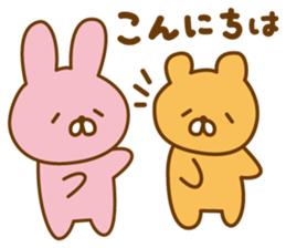 Handwritten loose Kumausa! sticker #10534617