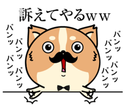 Higeinu4 sticker #10534837