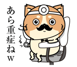 Higeinu4 sticker #10534849