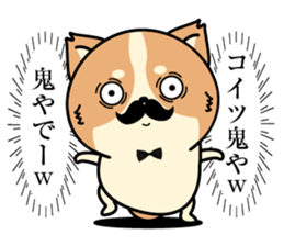 Higeinu4 sticker #10534852