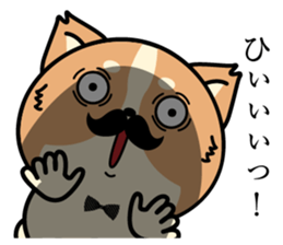 Higeinu4 sticker #10534859