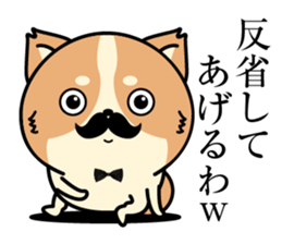 Higeinu4 sticker #10534860