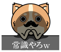 Higeinu4 sticker #10534863