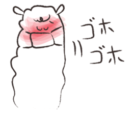 Weakness alpaca1 sticker #10534923