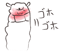 Weakness alpaca1 sticker #10534923