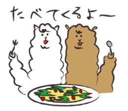Weakness alpaca1 sticker #10534932