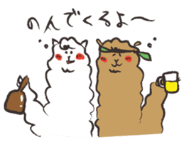 Weakness alpaca1 sticker #10534933