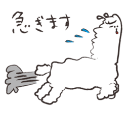 Weakness alpaca1 sticker #10534934