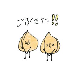 Potatoes, carrots, onions, vegetables! 2 sticker #10535032