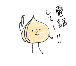 Potatoes, carrots, onions, vegetables! 2 sticker #10535069