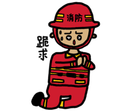 Nurse Police Firefighting sticker #10535217