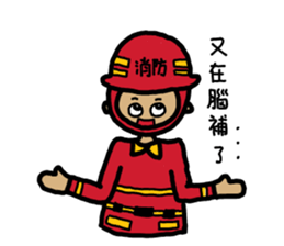 Nurse Police Firefighting sticker #10535229