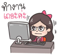 Koijai the office girl 2 sticker #10535238