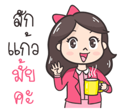 Koijai the office girl 2 sticker #10535239
