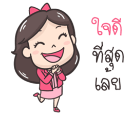 Koijai the office girl 2 sticker #10535244