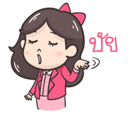 Koijai the office girl 2 sticker #10535246