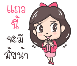 Koijai the office girl 2 sticker #10535248