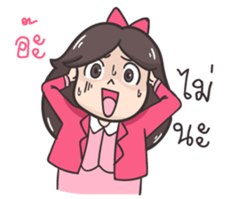 Koijai the office girl 2 sticker #10535257