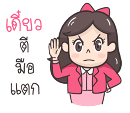 Koijai the office girl 2 sticker #10535259
