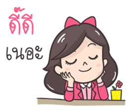 Koijai the office girl 2 sticker #10535260