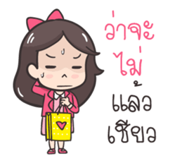 Koijai the office girl 2 sticker #10535261