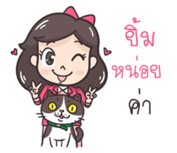 Koijai the office girl 2 sticker #10535271