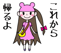 Non'non sticker #10535315