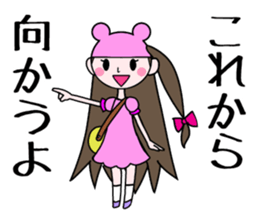 Non'non sticker #10535316