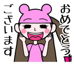 Non'non sticker #10535317