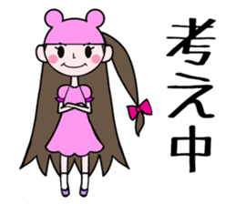 Non'non sticker #10535319