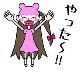 Non'non sticker #10535324