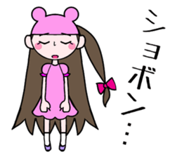 Non'non sticker #10535330