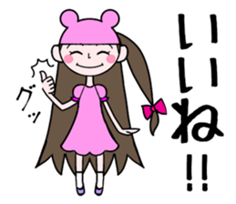 Non'non sticker #10535332