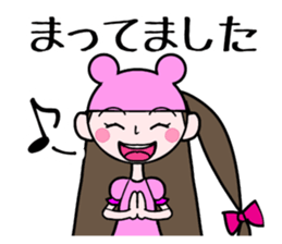 Non'non sticker #10535334