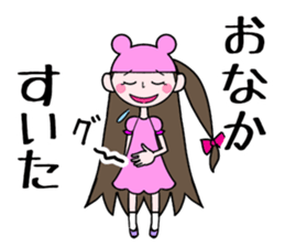 Non'non sticker #10535345