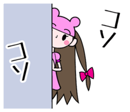 Non'non sticker #10535347