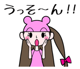 Non'non sticker #10535348