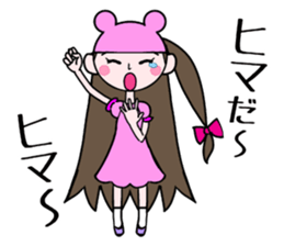 Non'non sticker #10535349