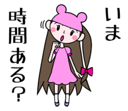 Non'non sticker #10535350